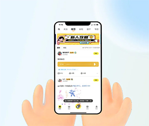 宿迁IOS APP定制开发OA系统让信息技术更具可持续性，为您提供长久的支持【数字化转型，现在购买价格更低】