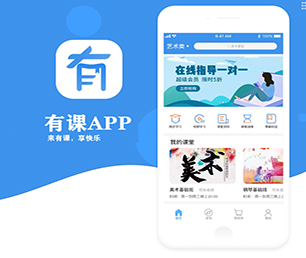宿迁IOS APP定制开发谊品生鲜模式以客户为中心，持续提升服务质量【购买即送，不容错过】