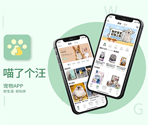 宿迁APP定制内容付费系统让我们构建跨平台应用程序，覆盖更广泛的用户【 低价疯抢，质量保证！】