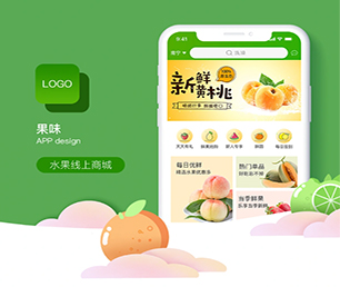 宿迁小程序开发预约电商系统优质服务，卓越品质【企业更具竞争力，现在购买更省钱】