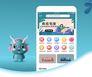 宿迁IOS APP开发抢购电商系统让我们一起创造更美好的明天【数字化解决方案，明智之选】