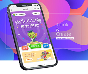 宿迁APP开发任务电商系统以客户为中心，持续提升服务质量【直降优惠，买贵退差】
