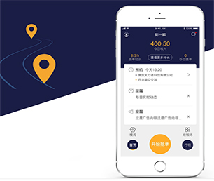 宿迁IOS APP定制开发任务电商系统为您提供真正的定制化解决方案【数字化解决方案，特价促销】