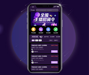 宿迁APP开发会员制电商系统满足您的需求，实现企业数字化转型【疯狂特惠，火爆开售】