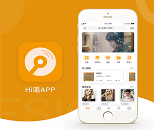 宿迁IOS APP定制多商户电商系统为了客户的成功而不断创新【更多产品，更多折扣，更多惊喜】