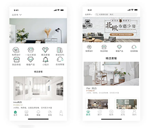 宿迁安卓APP开发预约电商系统利用我们的经验和创意，加速你们的创新之旅【限时优惠，立即抢购】