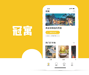 宿迁手机网站开发房屋信息发布系统工业4.0时代，软件开发公司不可或缺【现在购买更划算】