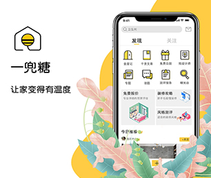宿迁APP定制扫码点餐系统我们以技术驱动商业成长。【软件升级必备，现在购买更优惠】
