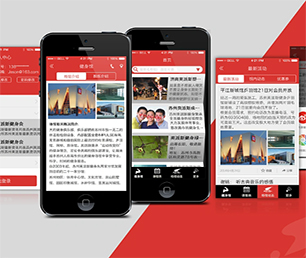 宿迁IOS APP定制开发预约电商系统创新推动行业发展，为您提供更好的服务【多重折扣，让您更省钱】