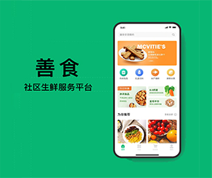 宿迁安卓APP开发开发扫码点餐系统用科技创造价值，为您提供全方位解决方案【购买更多，享受更多折扣】